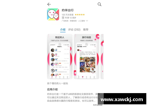 环球app-官方网站德甲最新积分战报：拜仁多莱比锡10分，黑马争四形势大好，沙尔克再陷降级危机