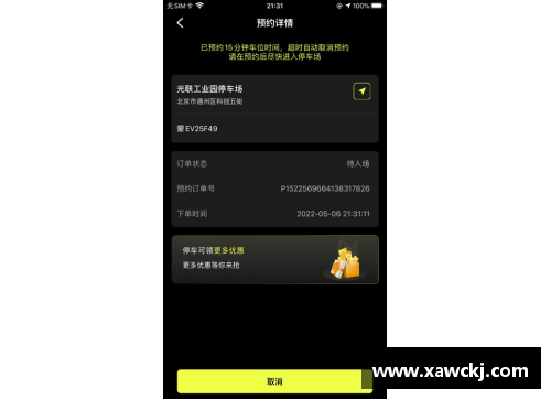 环球app官方网站美媒列出30支球队建队至今的胜负场次和胜率,三支球队破300