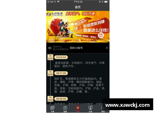 环球app官方网站国米连续比赛中获胜创纪录，创意甲赛场新纪录