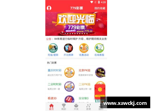 环球app官方网站快船队客场击败雄鹿，乔治表现出色 - 副本